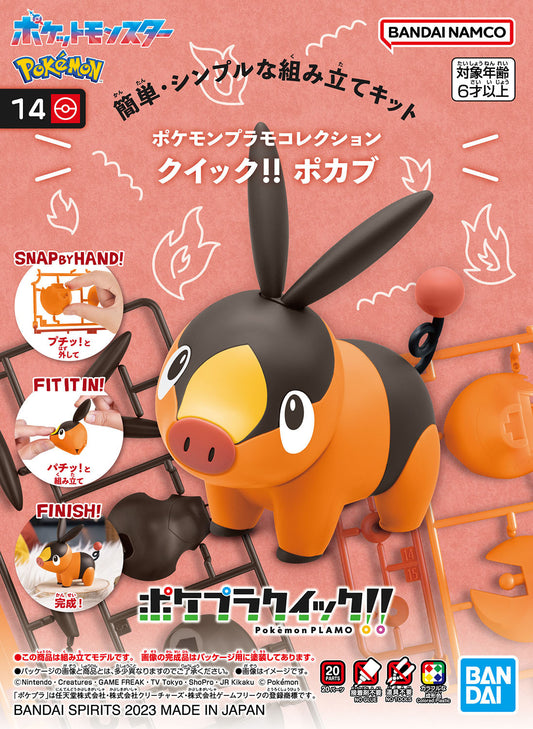 Pokemon Plastic Model Collection Quick! No.14 Tepig