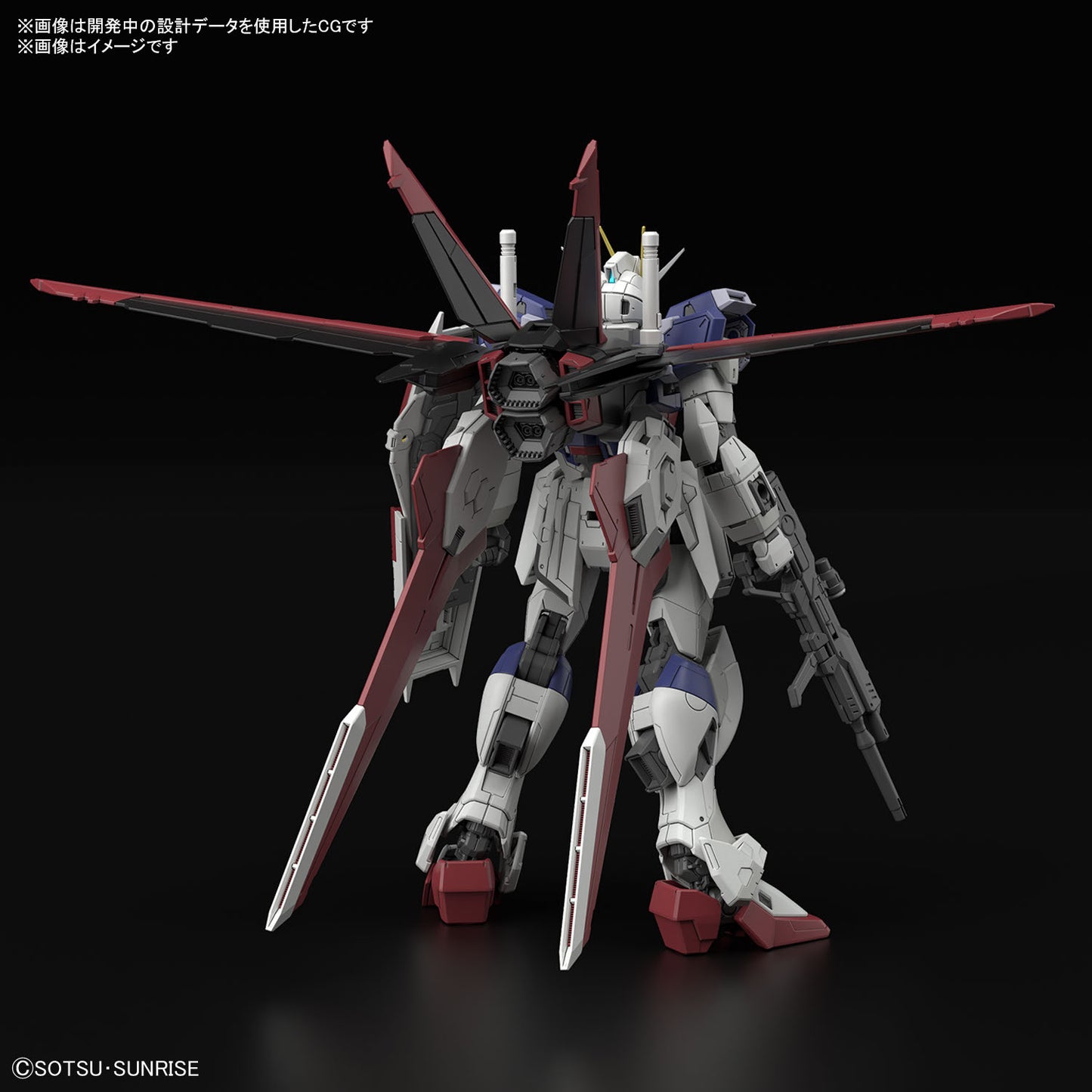 RG Force Impulse Gundam Spec II