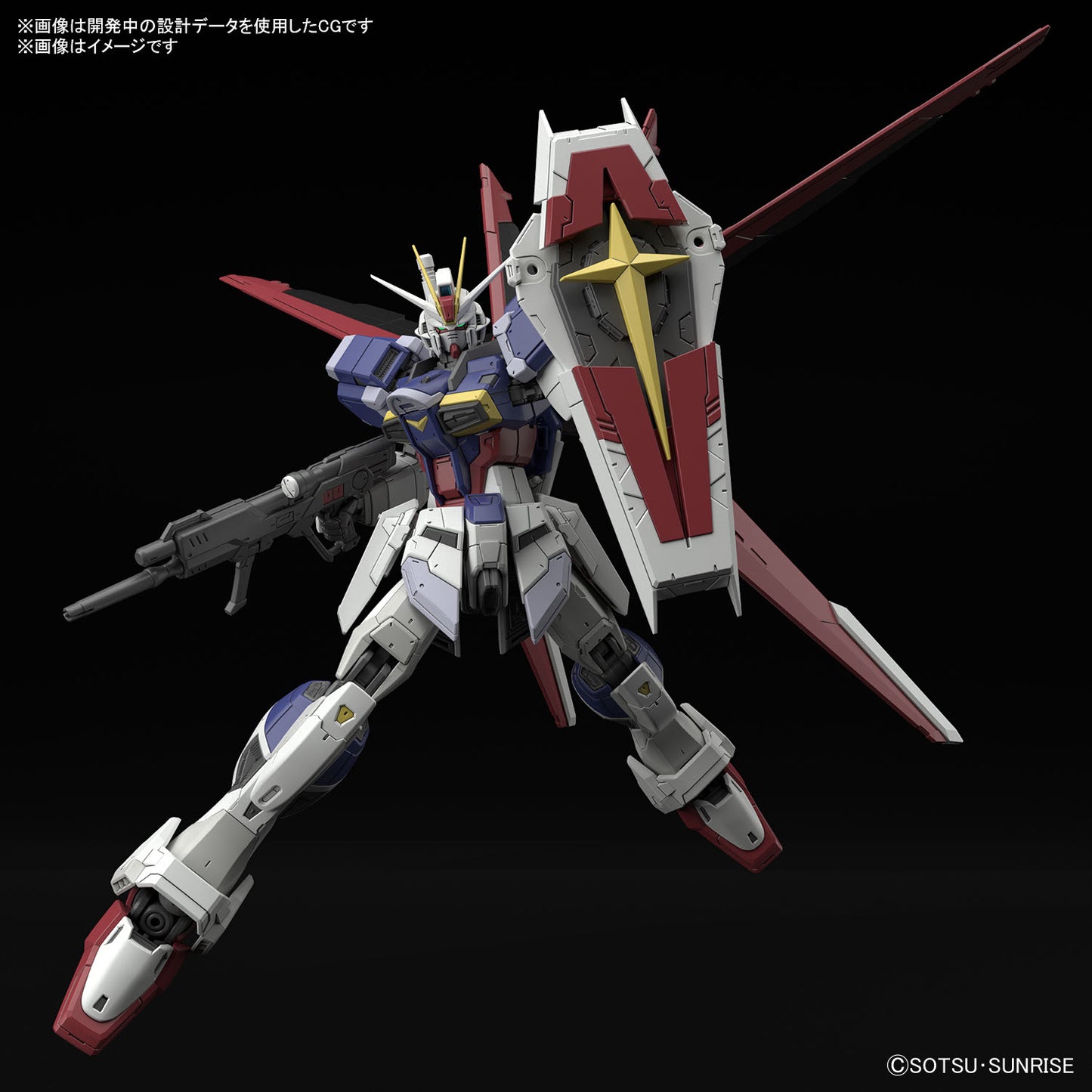 RG Force Impulse Gundam Spec II