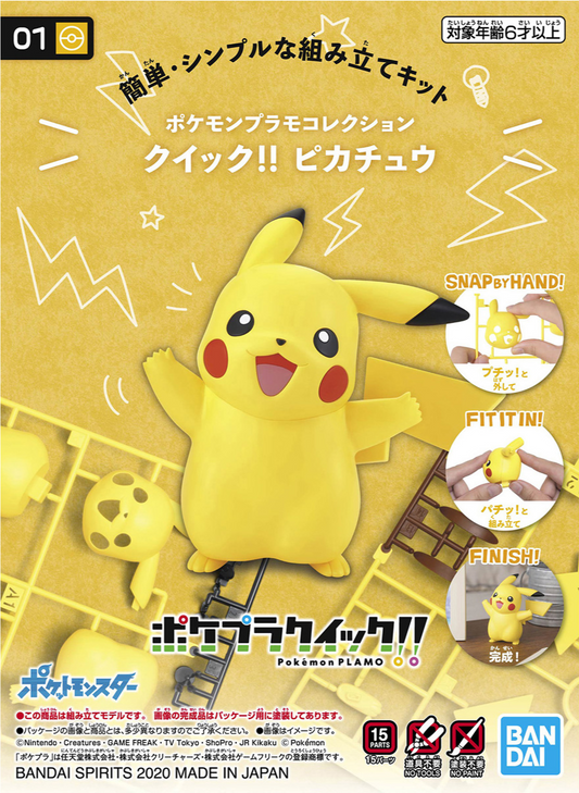 Pokemon Plastic Model Collection Quick! No.01 Pikachu