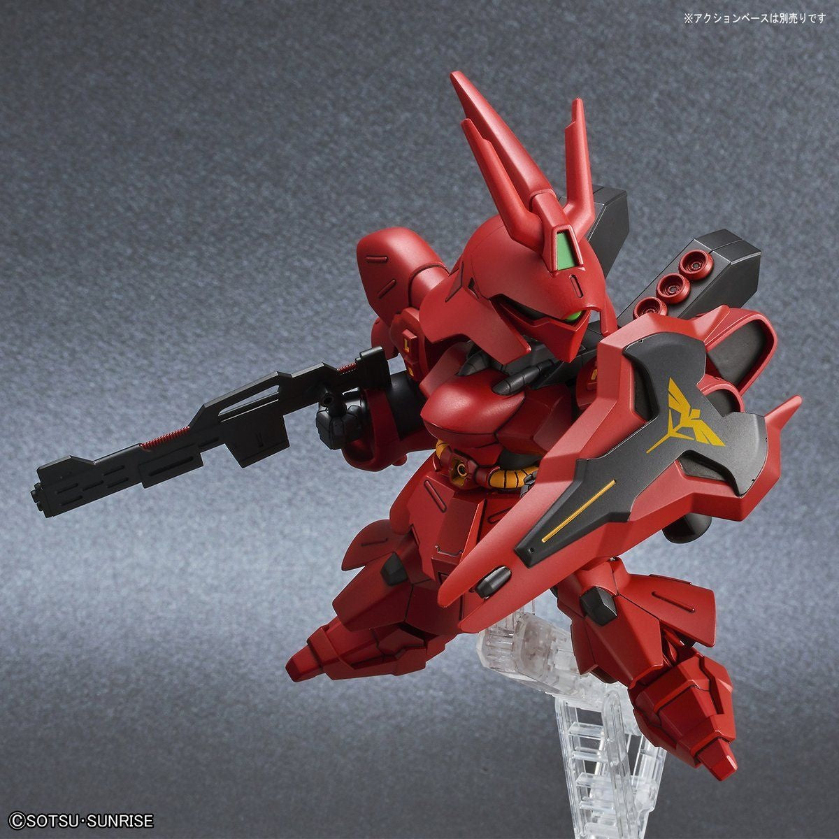 SD Gundam EX Standard Sazabi