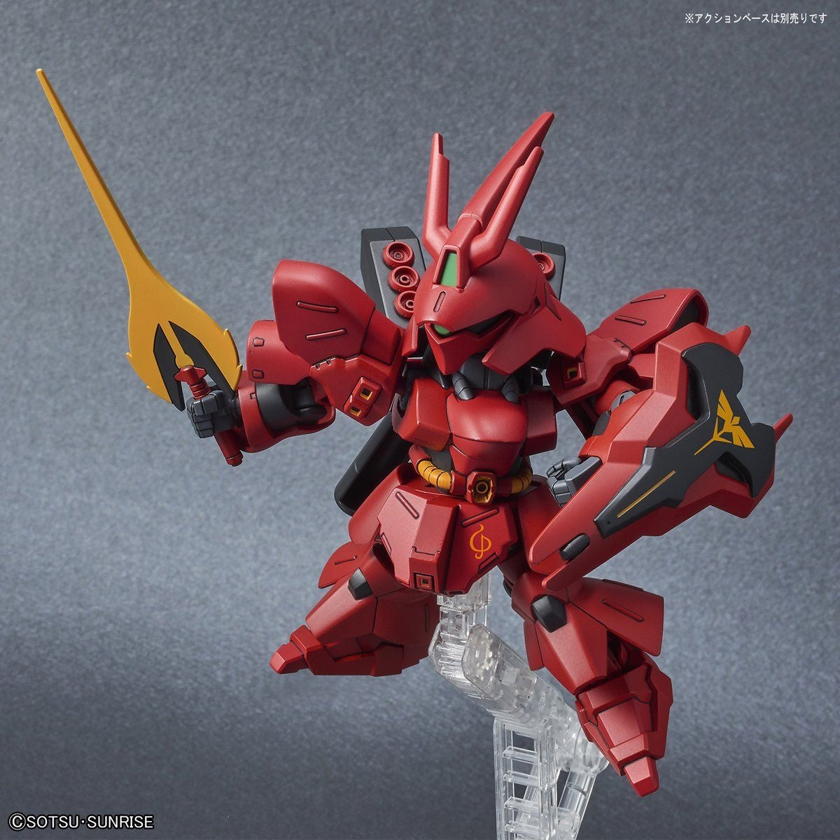 SD Gundam EX Standard Sazabi