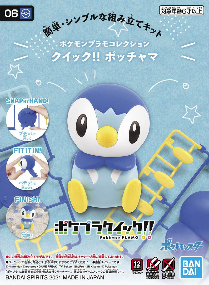 Pokemon Plastic Model Collection Quick! No.06 Piplup