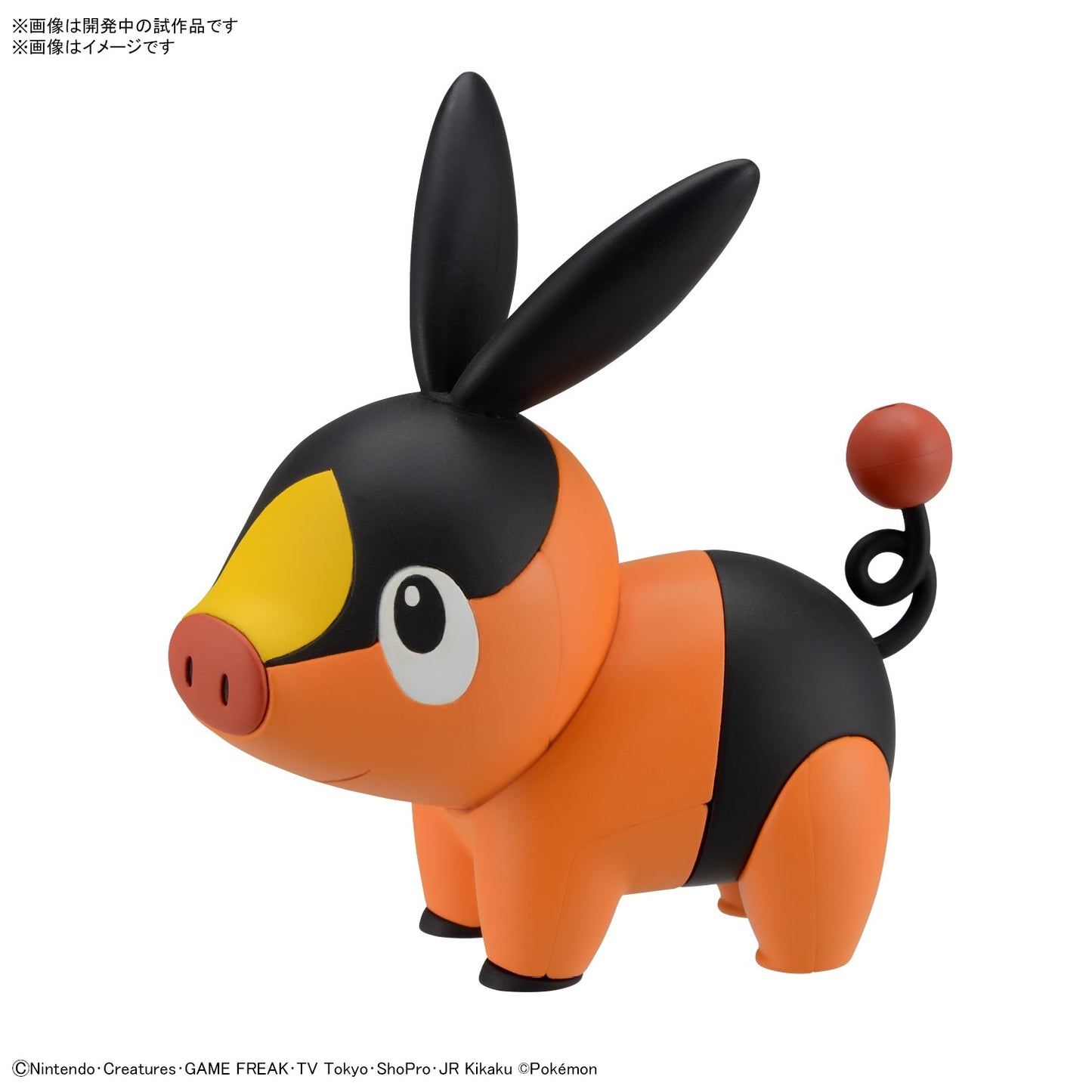 Pokemon Plastic Model Collection Quick! No.14 Tepig