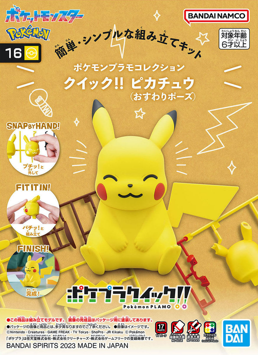 Pokemon Plastic Model Collection Quick! No.16 Pikachu (Sitting pose)